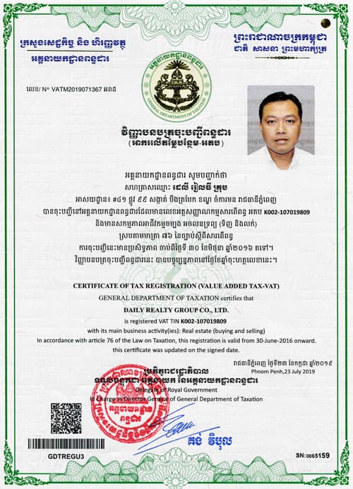 Our License & Permit 4