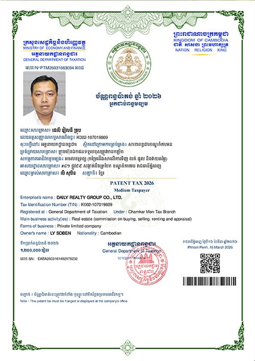 Our License & Permit 5