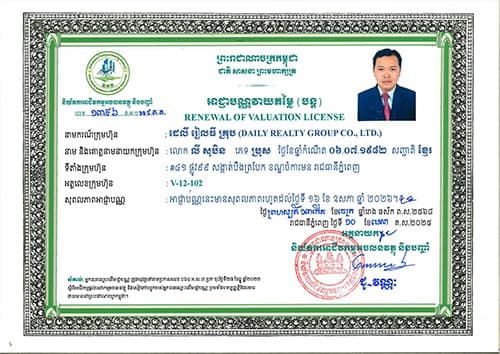 Our License & Permit 7